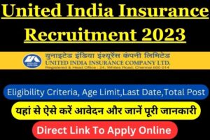 United India Insurance Recruitment 2023
