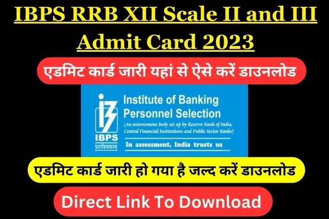 IBPS RRB XII Scale 2 and 3 Admit Card 2023