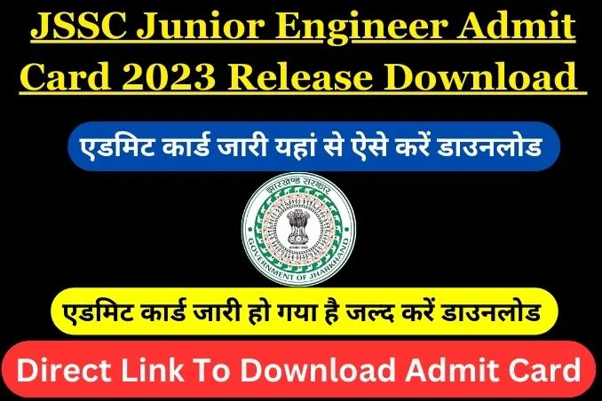 JSSC Junior Engineer Admit Card 2023
