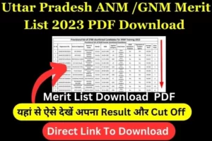 Uttar Pradesh ANM /GNM Merit List 2023