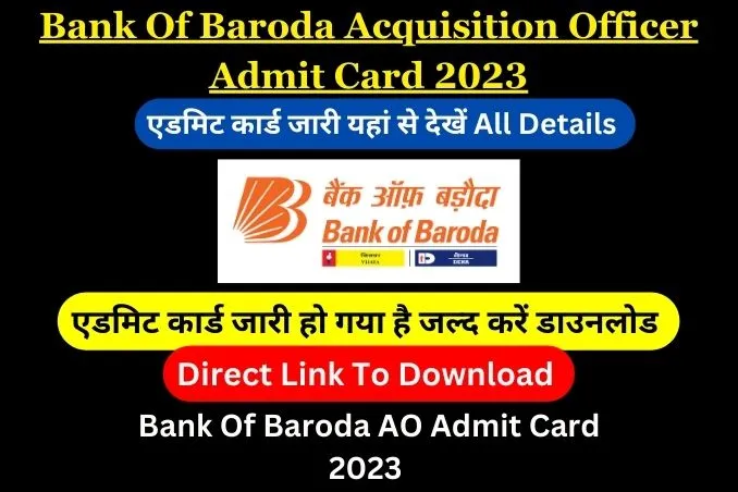 Bank Of Baroda AO Admit Card 2023