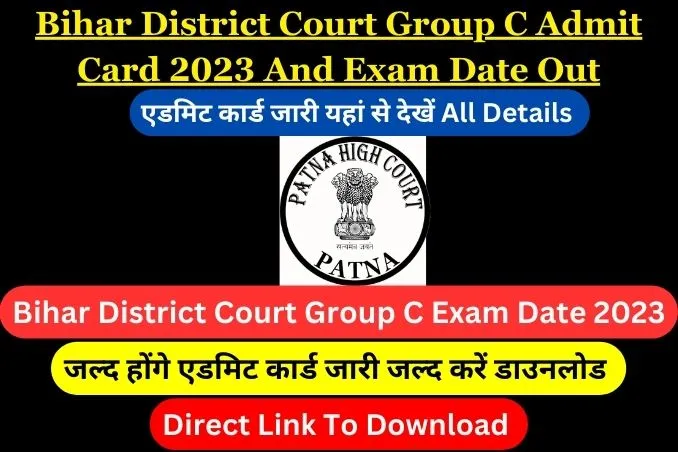 Bihar District Court Group C Admit Card 2023