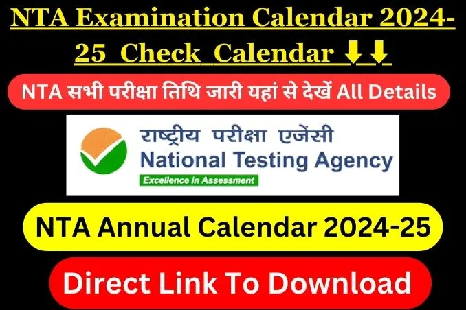 NTA Examination Calendar 2024-25