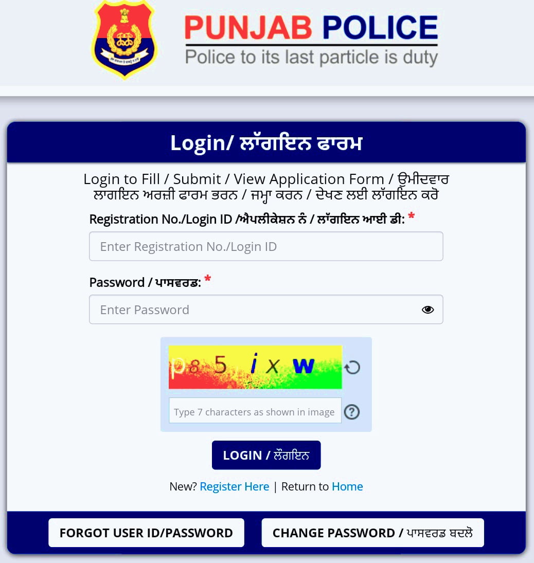 Punjab Police SI Physical Admit Card 2023