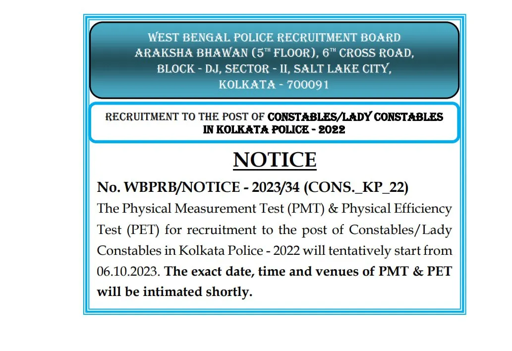 Kolkata Police Constable PET/PMT Date 2023