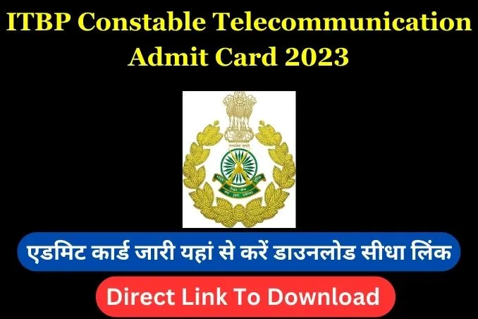 ITBP Constable Telecommunication Admit Card 2023