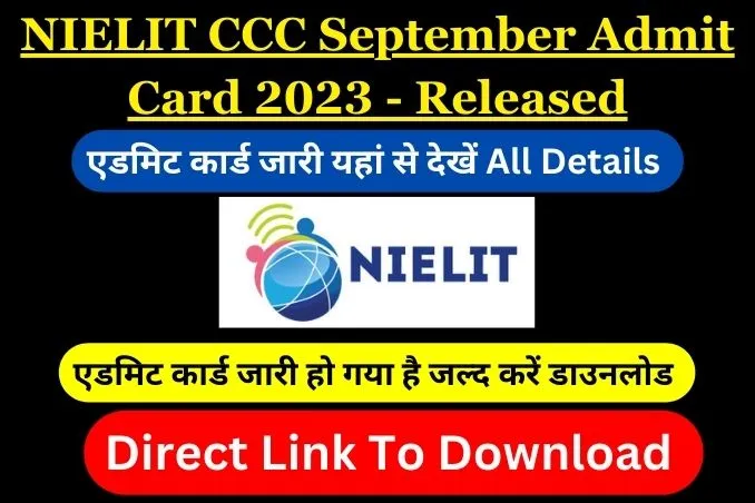 NIELIT CCC September Admit Card 2023