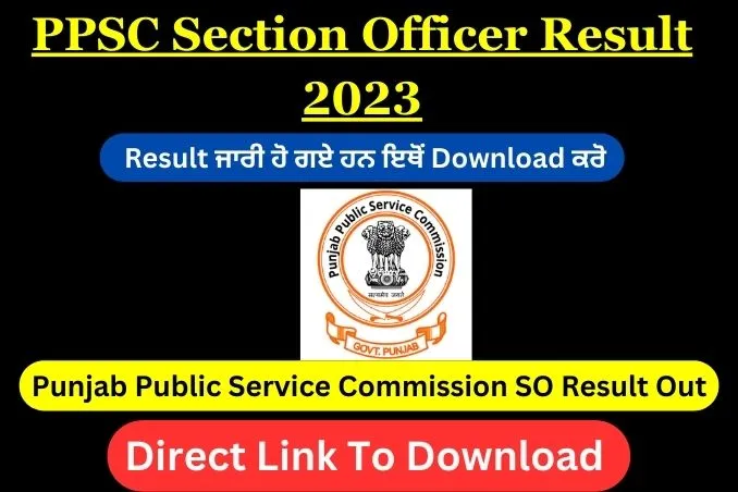 PPSC Section Officer Result 2023