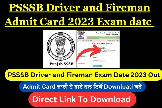 PSSSB Driver and Fireman Exam Date 2023