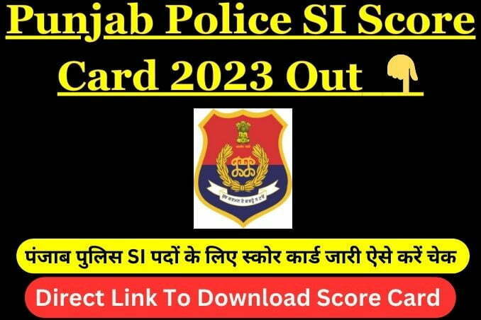 Punjab Police SI Scorecard 2023