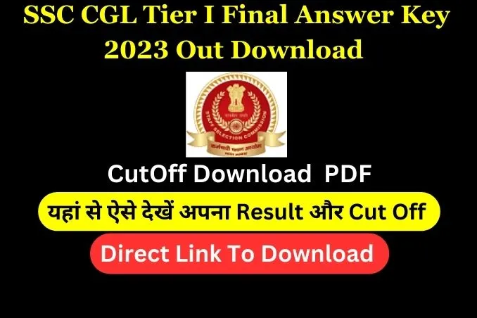 SSC CGL Tier I Final Answer Key 2023