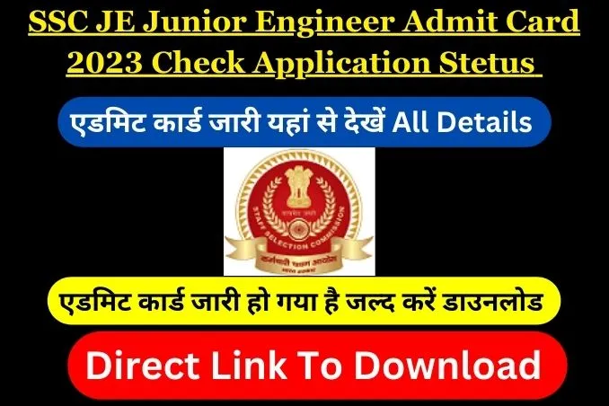 SSC JE Junior Engineer Admit Card 2023
