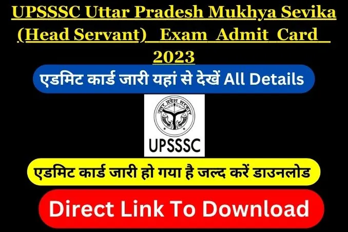 UPSSSC Mukhya Sevika Admit Card 2023 