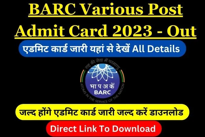 BARC Various Post Admit Card 2023