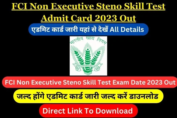 FCI Non Executive Steno Skill Test Admit Card 2023