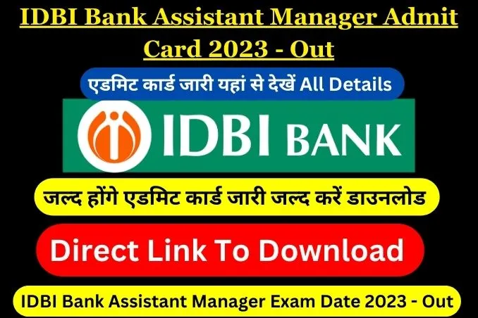 IDBI Bank Assistant Manager Admit Card 2023