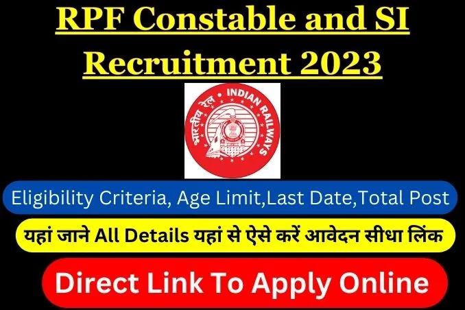 RPF Constable and SI Recruitment 2023