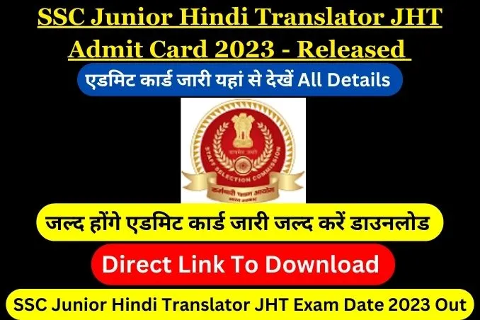 SSC Junior Hindi Translator JHT Admit Card 2023