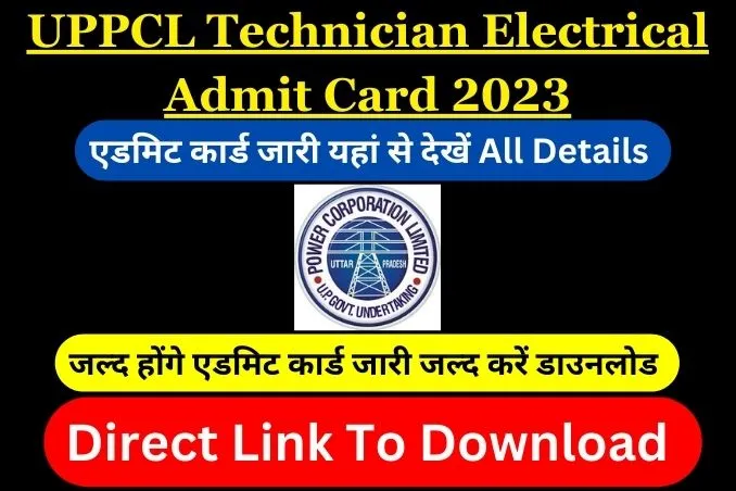 UPPCL Technician Electrical Admit Card 2023