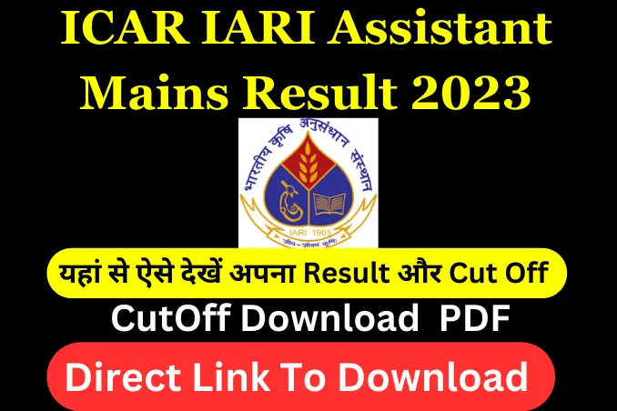ICAR IARI Assistant Mains Result 2023