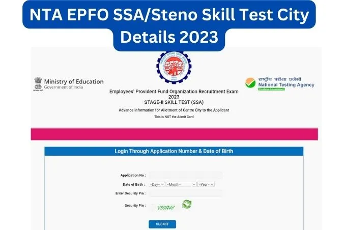 NTA EPFO Skill Test Admit Card 2023
