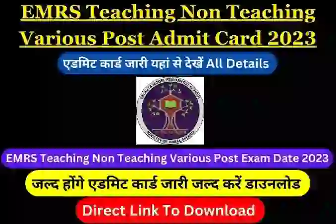 EMRS Teaching Non Teaching Various Post Admit Card 2023
