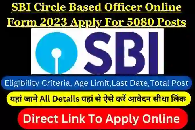 SBI Circle Based Officer Online Form 2023