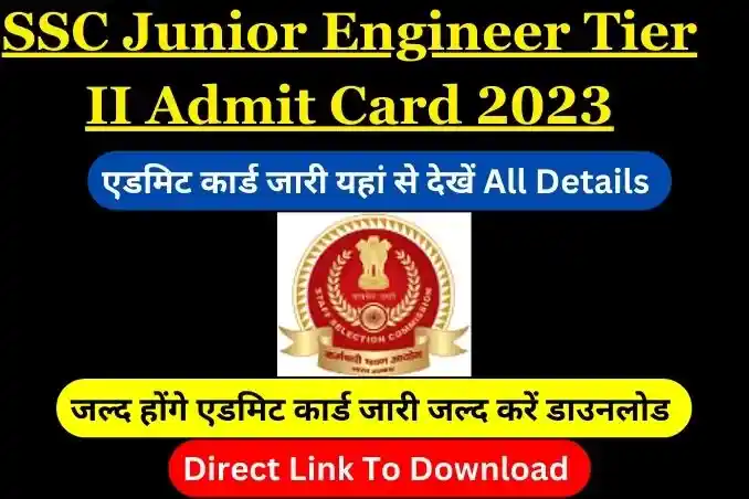 SSC Junior Engineer Tier II Admit Card 2023