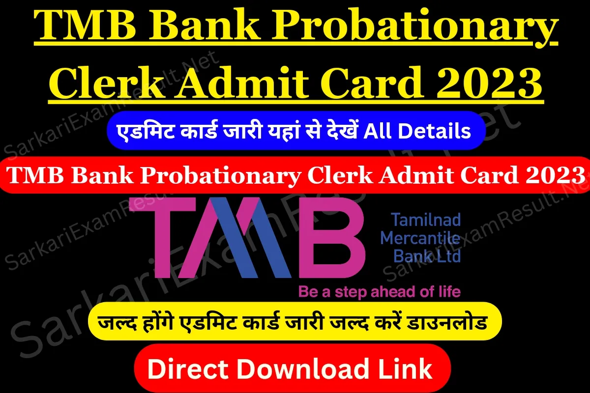 TMB Bank Probationary Clerk Admit Card 2023