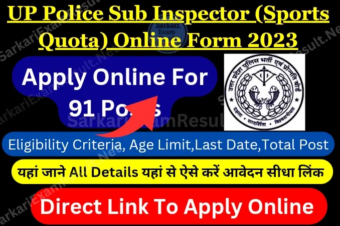 UP Police Sub Inspector Recruitment 2023 