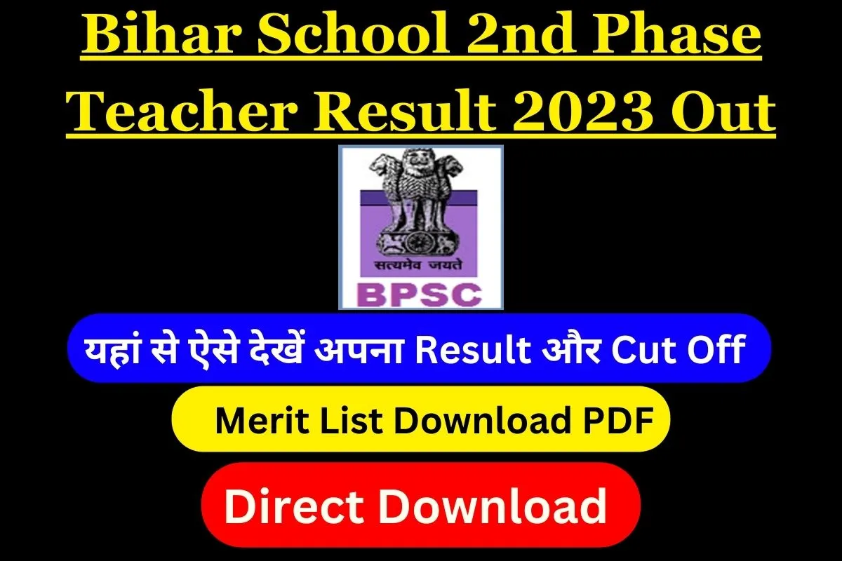 Bihar School 2nd Phase Teacher Result 2023