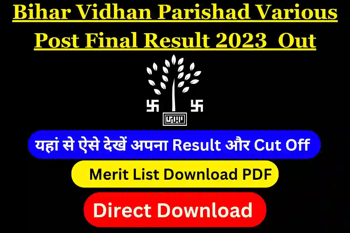 Bihar Vidhan Parishad Various Post Final Result 2023 