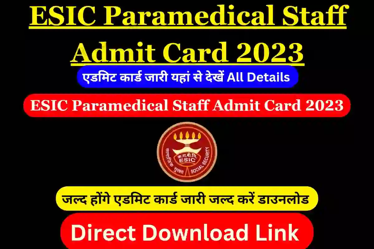 ESIC Paramedical Staff Admit Card 2023