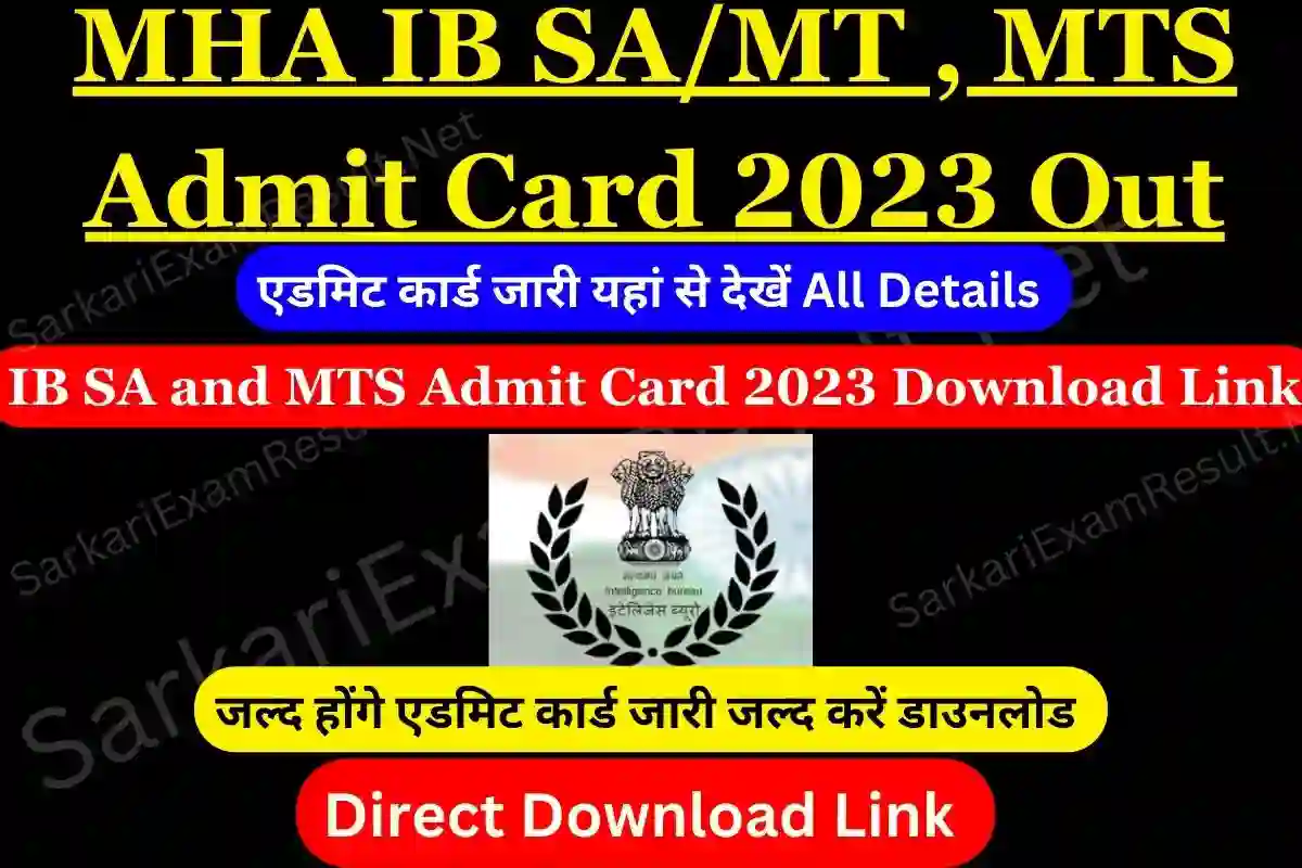 IB SA and MTS Admit Card 2023