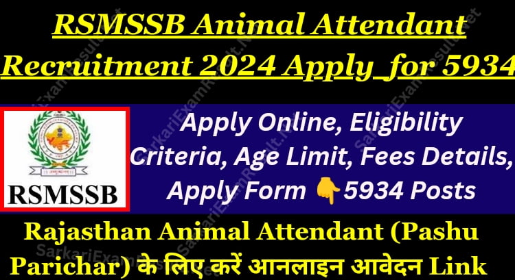 RSMSSB Animal Attendant Vacancy 2024