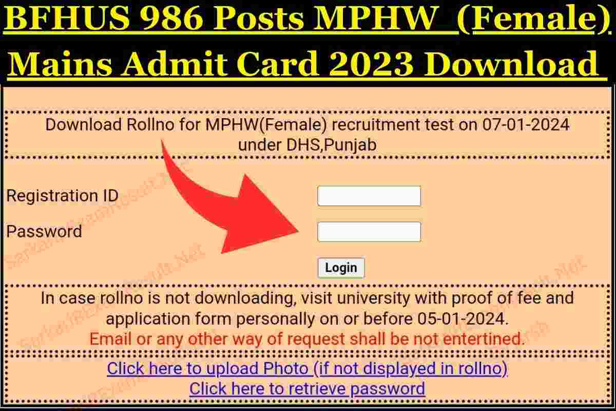 BFHUS MPHW Female Mains Admit Card 2023
