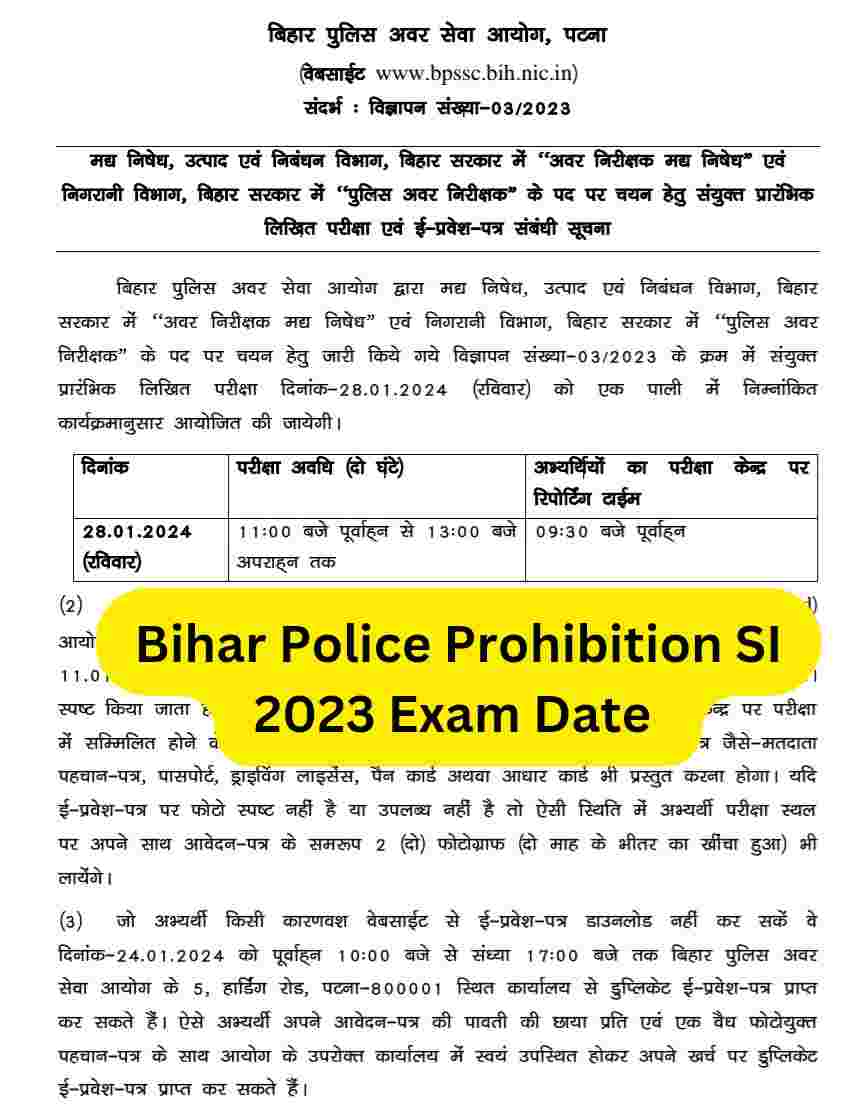Bihar Police Prohibition SI 2023 Exam Date