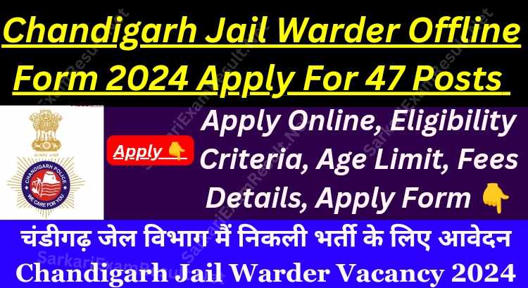 Chandigarh Jail Warder Vacancy 2024 