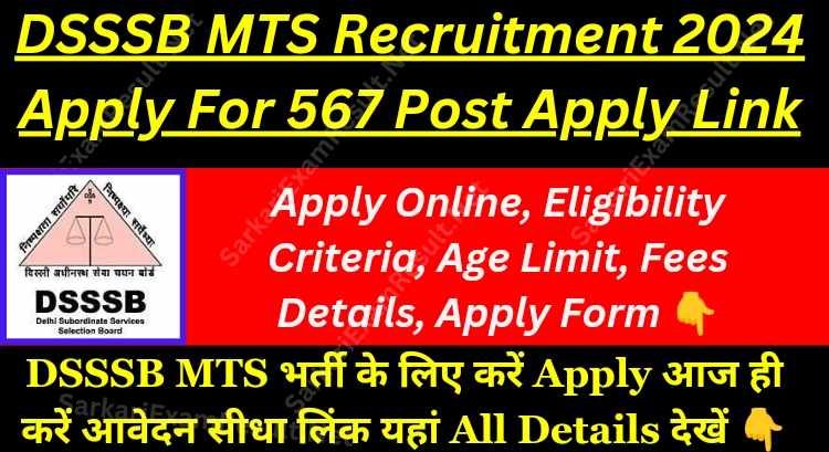 DSSSB MTS Vacancy 2024