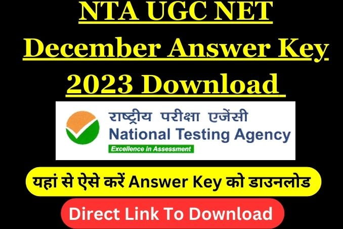 NTA UGC NET December Answer Key 2023