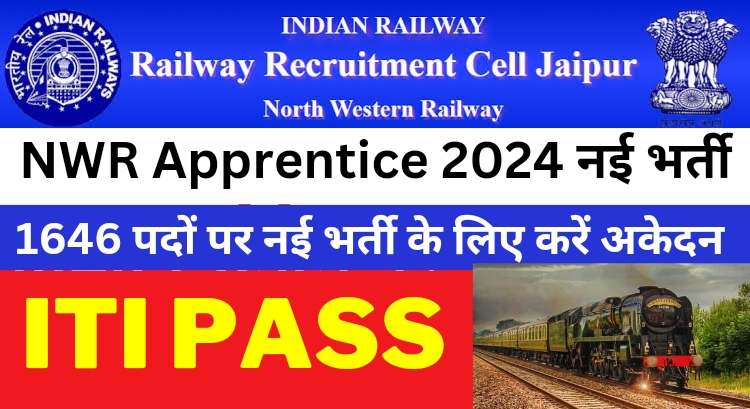 Railway NWR Apprentice Recruitment 2024