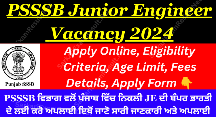 PSSSB Junior Engineer Vacancy 2024