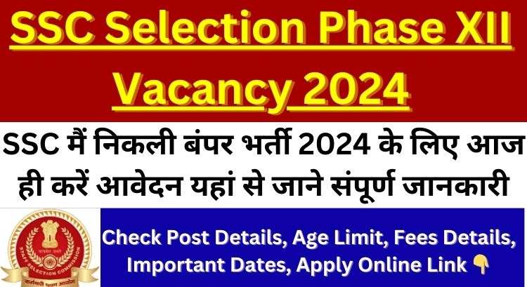 SSC Selection Phase XII Vacancy 2024