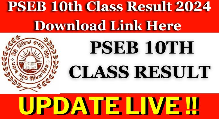 PSEB 10th Class Result 2024