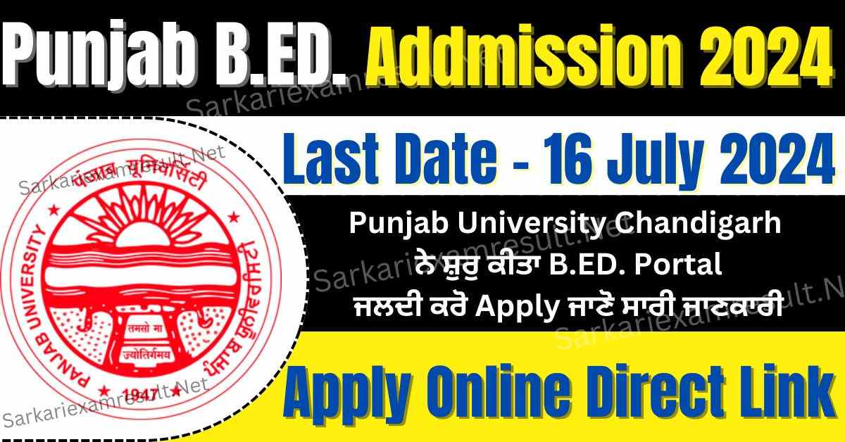 Punjab BED Addmission 2024