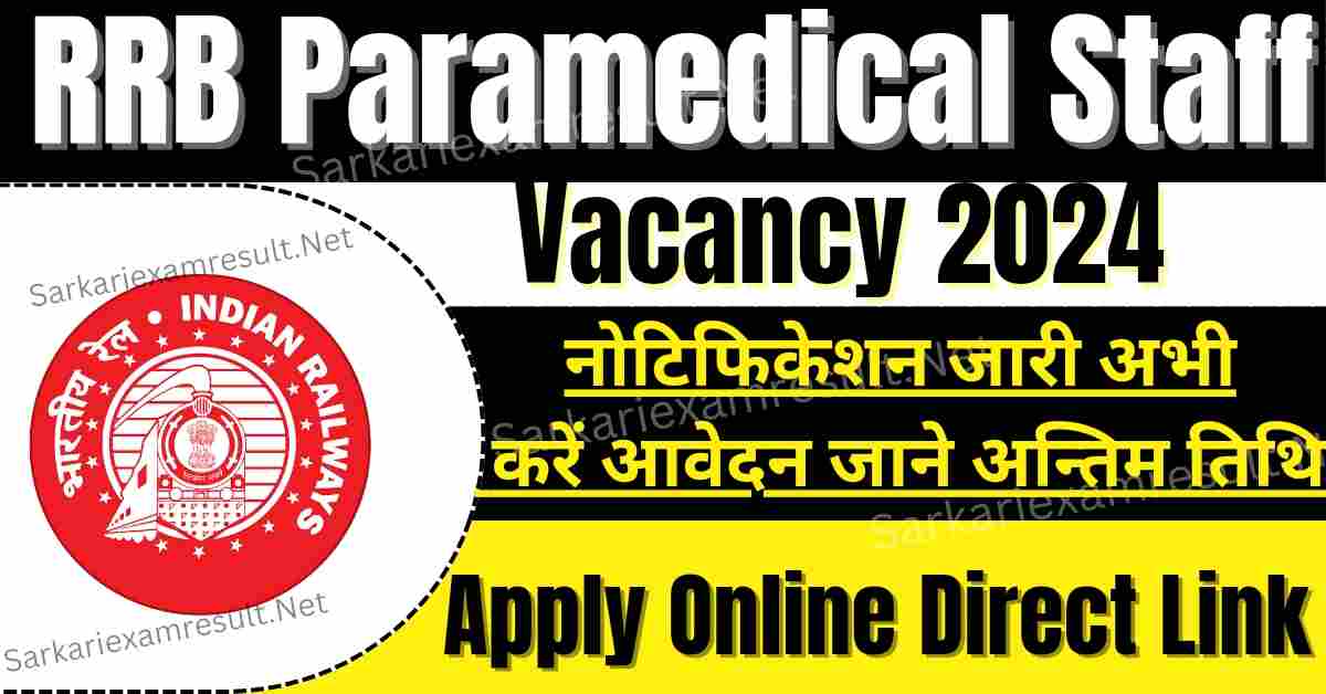 RRB Paramedical Staff Vacancy 2024 