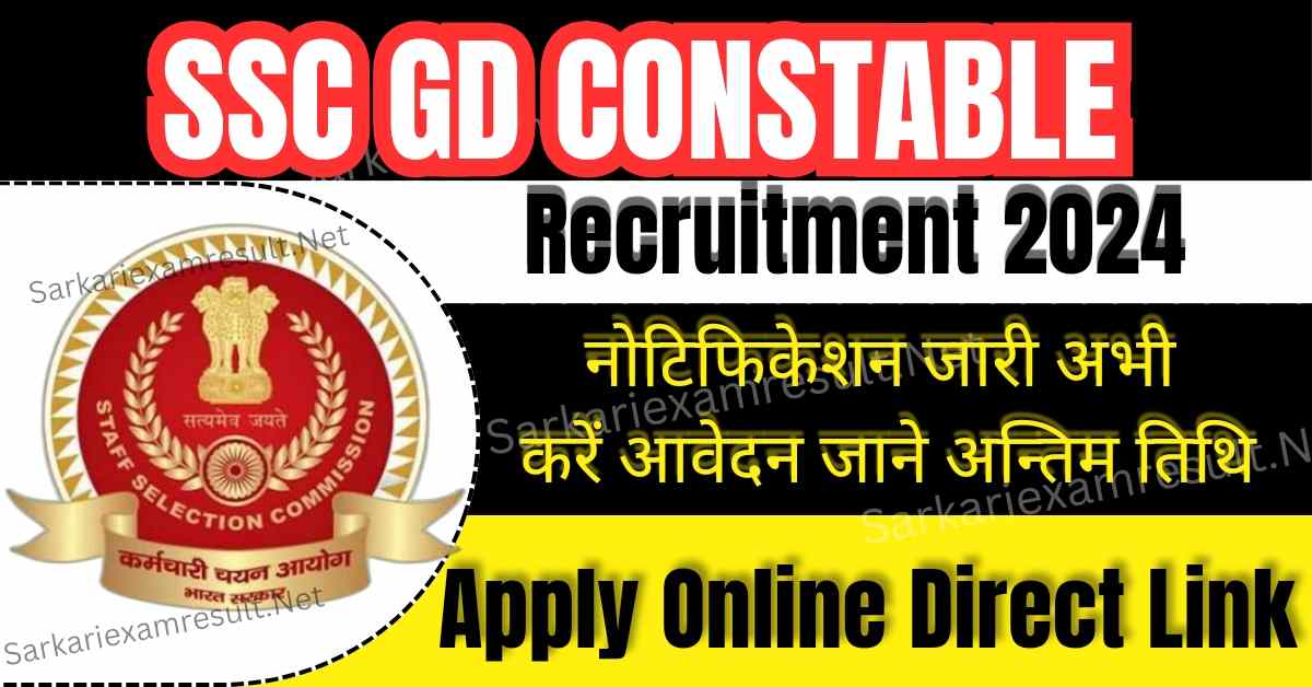 SSC GD Constable Vacancy 2025